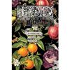 Clementine Transfer by IOD available at Rustic Ranch Furniture and Decor.